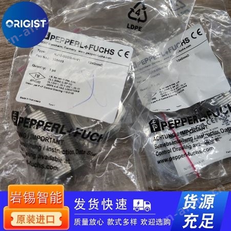 schoenbuch接近传感器IX05 0808