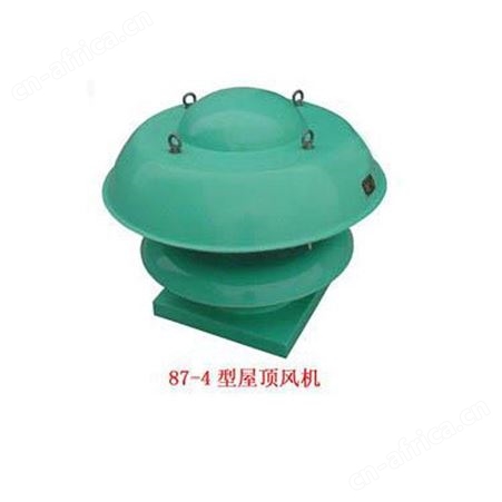 展括 轴流式屋顶风机厂家