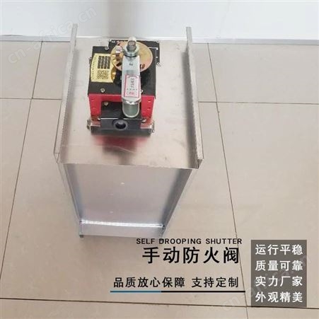 展括 手动调节阀