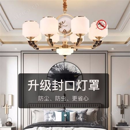 新中式全铜吊灯客厅餐厅灯双庆灯饰中国风书房卧室灯具