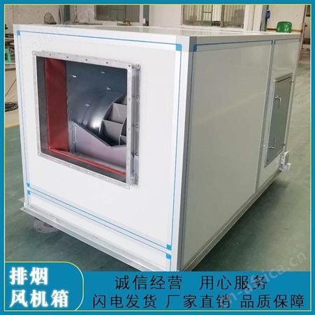 展括 消防柜式离心风机参数
