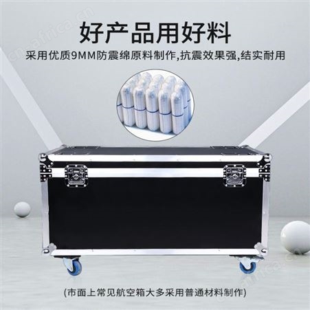 定做铝箱铝合金航空箱 设备箱仪器箱运输箱手提箱周转箱