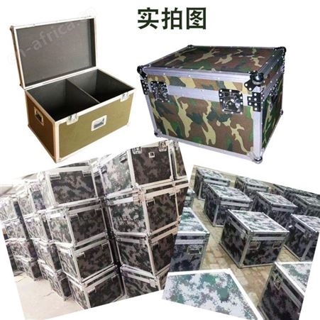 厂家定做军绿铝合金航空箱 定制铝箱 承接江苏浙江上海客户