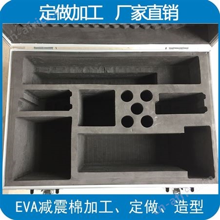 减震棉 航晨eva 沈阳 内衬减震棉 EVA高密度泡棉 来图定制