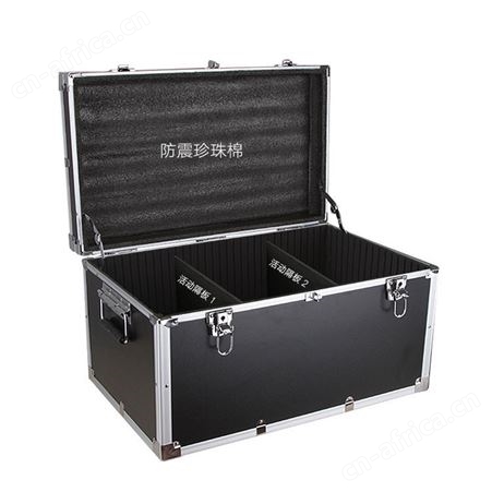 沈阳航空箱 航晨电子仪器箱