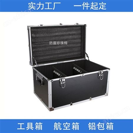 沈阳航空箱 航晨电子仪器箱