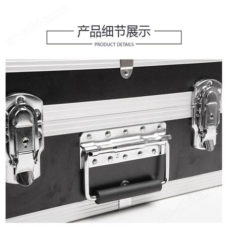 厂家生产 铝合金手提箱 仪器箱 车载工具箱