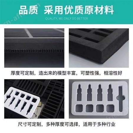 厂家定制EVA EVA泡棉 包装箱内衬 eva雕刻 航空箱防护棉