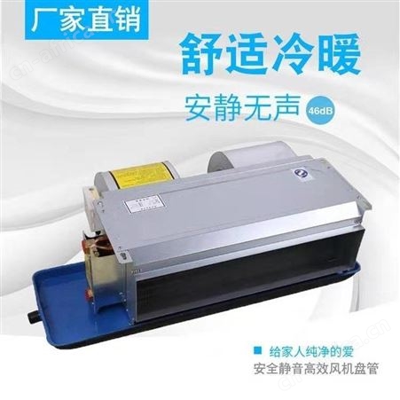 扬兴 风机盘管 消声器 卧式风机盘管