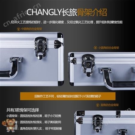 定做铝合金航空箱 音响箱 拉杆箱 周转箱 运输箱 收纳箱 航空箱 防震箱