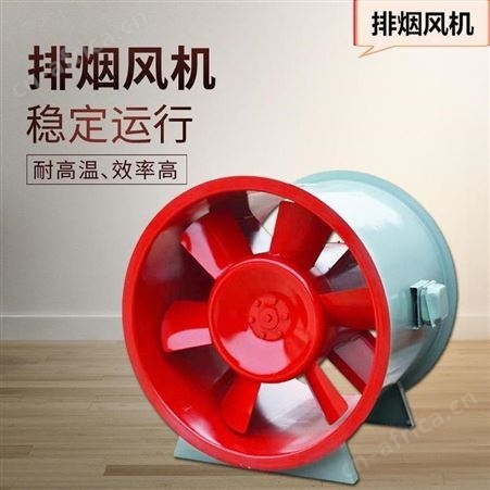 扬兴3C风机HTF排烟风机轴流风机