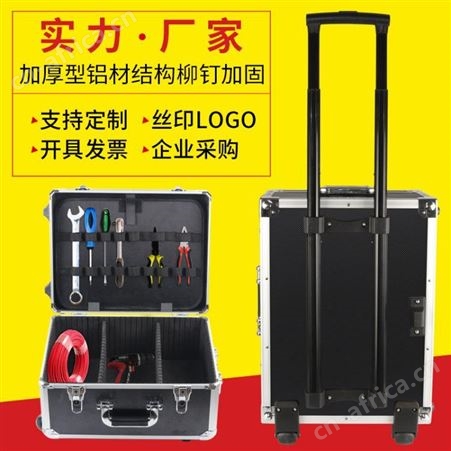 工厂定做 铝合金工具箱 手提铝箱 五金工具箱 航空箱 铝合金箱