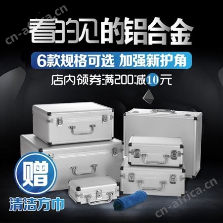 定制铝合金箱 航空箱定做 仪器箱 工具箱 拉杆箱 展会箱 运输箱