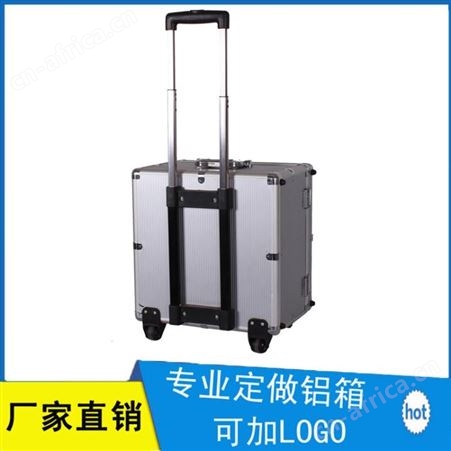 哈尔滨航空箱 航空箱厂家批发 铝合金箱仪器箱定做