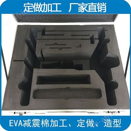 eva 黑色EVA高发泡材料 黑色EVA泡棉 海绵包装盒内衬
