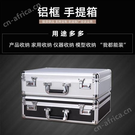 定做铝箱铝合金航空箱 设备箱仪器箱运输箱手提箱周转箱