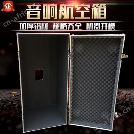 设备箱 沈阳设备箱 铝合金设备箱定做 
