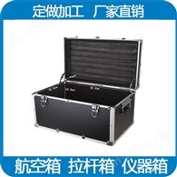 航晨航空箱厂家定制 LED屏箱批发零售