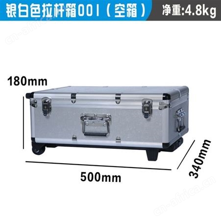 厂家供应航空箱 手提工具箱 铝箱 包装箱 量大优惠