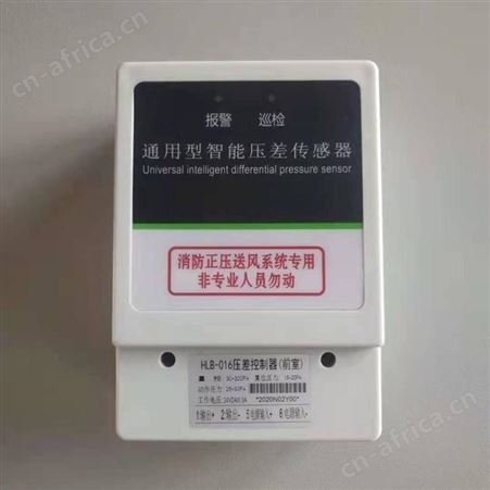 扬兴 压力传感器 余压阀 泄压阀