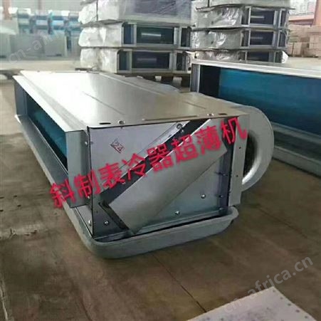 山东同创 吊顶式空调机组