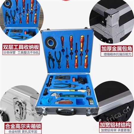 工厂定做 铝合金工具箱 手提铝箱 五金工具箱