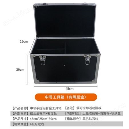 定做铝合金航空箱 音响箱 拉杆箱 周转箱 运输箱 收纳箱 航空箱 防震箱