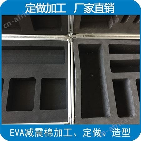 减震棉 航晨eva 沈阳 内衬减震棉 EVA高密度泡棉 来图定制
