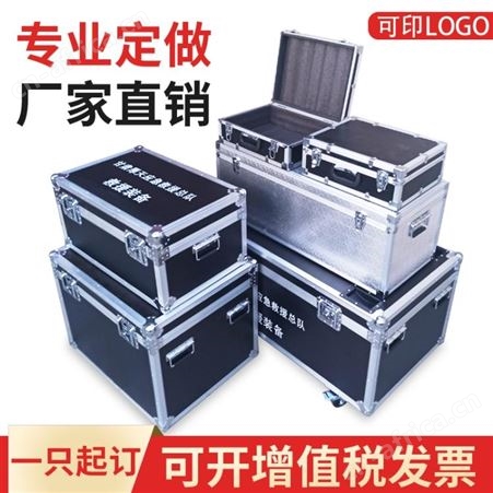 批发航空箱 重庆厂家 航空箱定做 铝合金航空箱