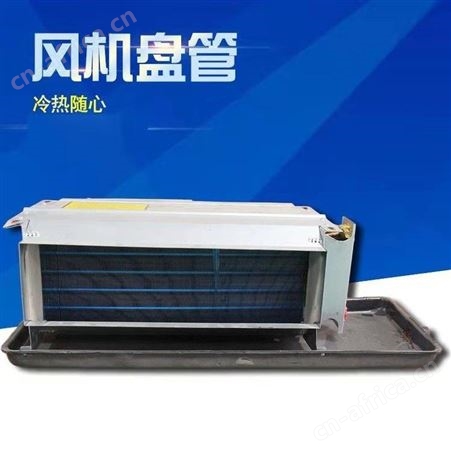 扬兴 风机盘管 消声器 卧式风机盘管