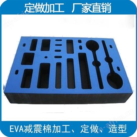 现货批发eva内衬防静电包装EVA泡棉红酒内衬化妆品工具箱内衬 量大从优