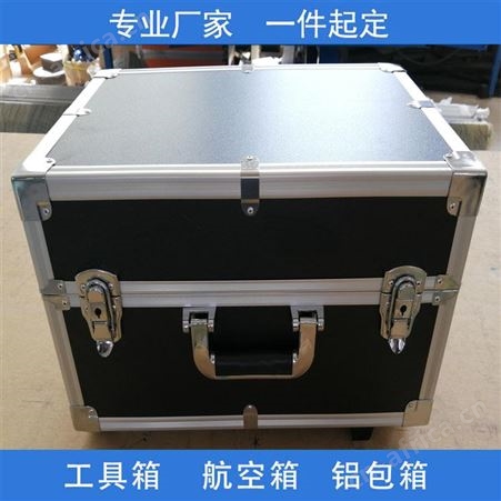 航晨铝合金箱 沈阳厂家航空箱直销 大型设备箱仪器箱定制