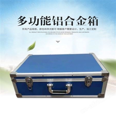 航空箱 铝箱 定制厂家 一个起订