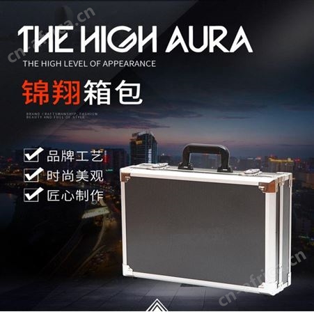 航空箱 铝箱 定制厂家 一个起订