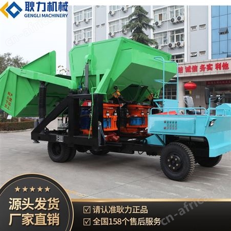 耿力  GLZ-14C联合自动上料喷浆机 车载式混凝土喷浆车输送泵