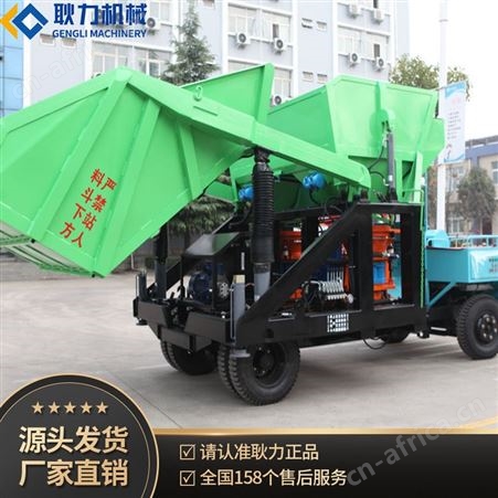 耿力  GLZ-14C联合自动上料喷浆机 车载式混凝土喷浆车输送泵