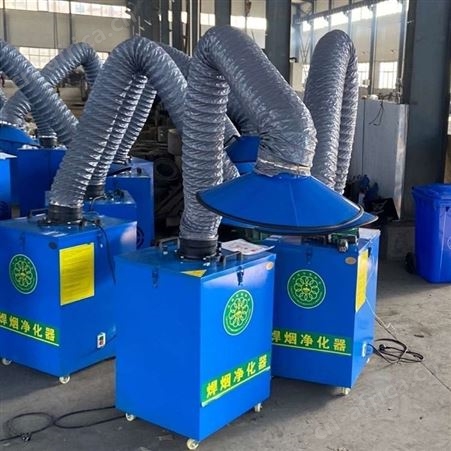 腾拓 移动式焊烟净化器 单工位焊烟净化器 免费调试