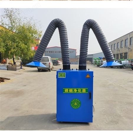 腾拓 移动式焊烟净化器 单工位焊烟净化器 免费调试