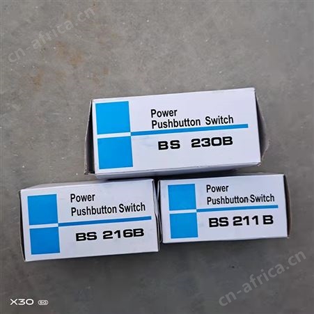 腾拓 动力控制按钮开关220V 380V启动押扣开关BS216B压扣启动器