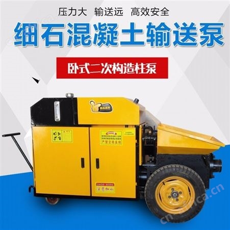 腾拓 二次构造柱泵 混凝土二次构造柱泵 二次构造柱浇筑泵 混凝土输送机