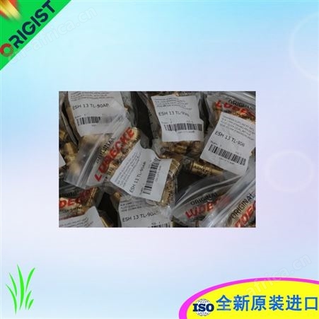walther管接头MD-012-0-WR521-19-1