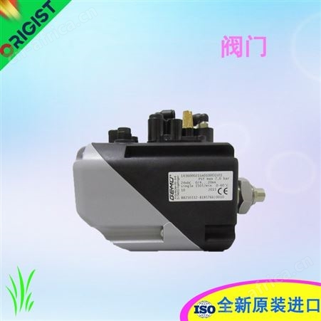 BUCHER分流阀EMDV-12-N-01-0-24DG