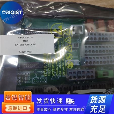 PLEIGER控制器362-MC