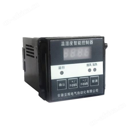 亚辉电气YH-W200 导轨安装  智能温湿度控制器 优质货源