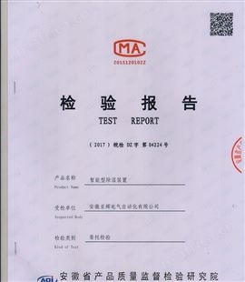 YHC-800 安徽亚辉电气 铝合金高压智能除湿装置 半导体制冷除湿
