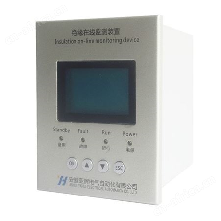 设备在线绝缘系统  绝缘在线监测装置 高压绝缘在线监测