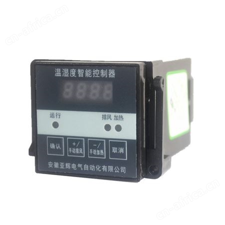 亚辉电气YH-W200 导轨安装  智能温湿度控制器 优质货源