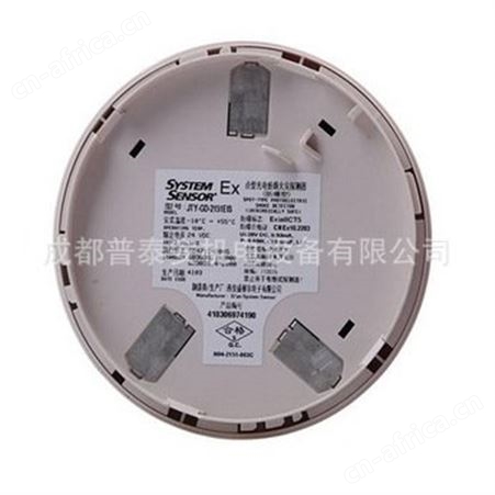 NOTIFIER诺帝菲尔盛赛尔JTY-GD-2151EIS非编址防爆光电感烟探测器