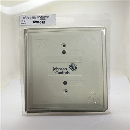 Johnson Controls美国江森 CMX-8JD输入/输出模块 CMX-8JD输入输出模块