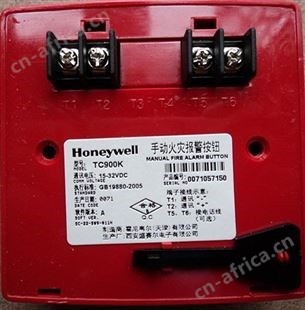 核中警JB-QB-HJ500C火警报警控制器(联动型) JB-QB-HJ500C核中警